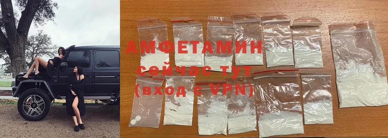 Amphetamine 98%  ОМГ ОМГ ССЫЛКА  Усть-Лабинск  где купить наркотик 