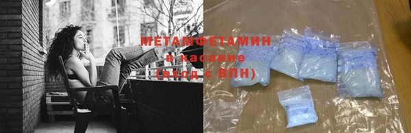 MDMA Premium VHQ Богородицк