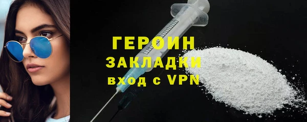 MDMA Premium VHQ Богородицк