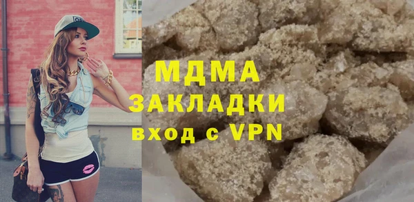 MDMA Premium VHQ Богородицк