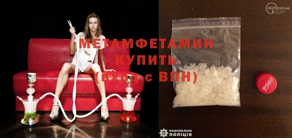 MDMA Premium VHQ Богородицк