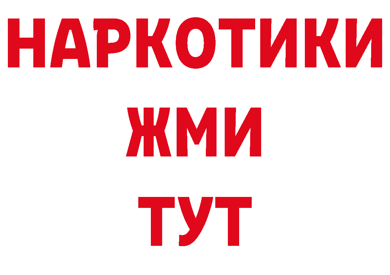 МДМА кристаллы как войти дарк нет мега Усть-Лабинск