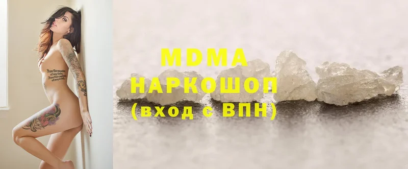 MDMA кристаллы  купить наркоту  Усть-Лабинск 